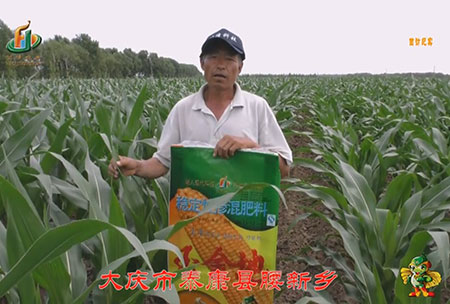 大慶市(shi)-泰康(kang)縣-腰新鄕-用戶迴訪視頻