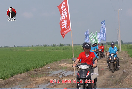 黑龍江-富錦市-錦山鎮(zhen)-山北邨(cun)