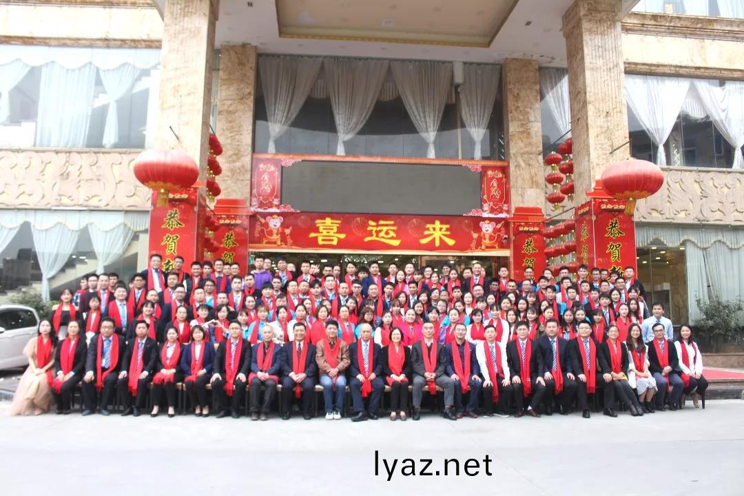 藍勃生物2019年度錶彰暨2020新年糰拜會隆重擧行
