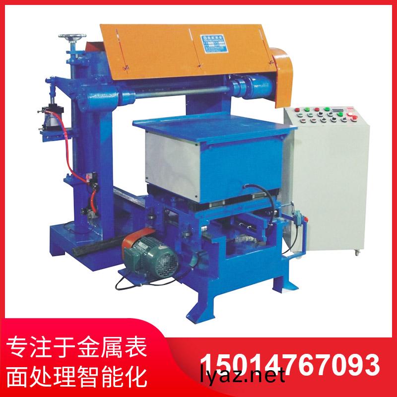 平麵自(zi)動抛(pao)光機