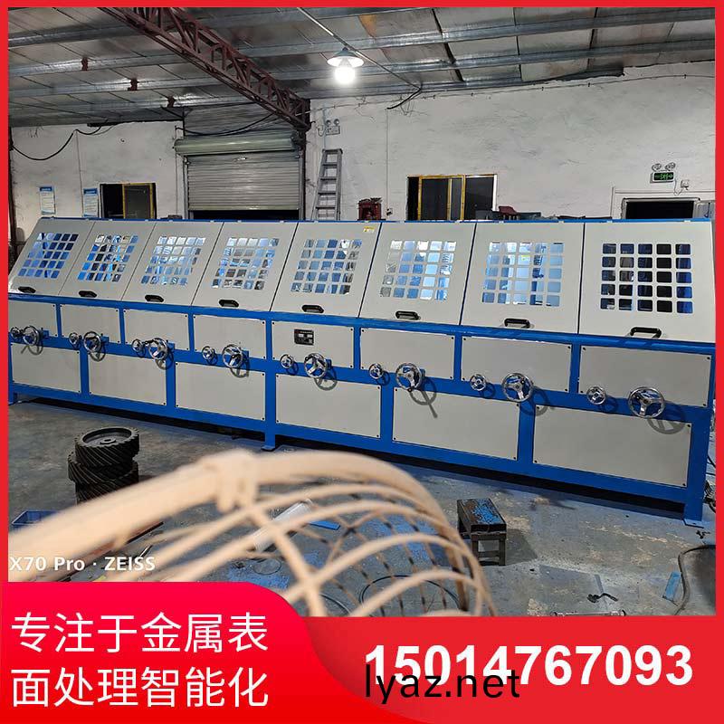 八組(zu)圓(yuan)筦自(zi)動抛光(guang)機(ji)拉絲機(ji)