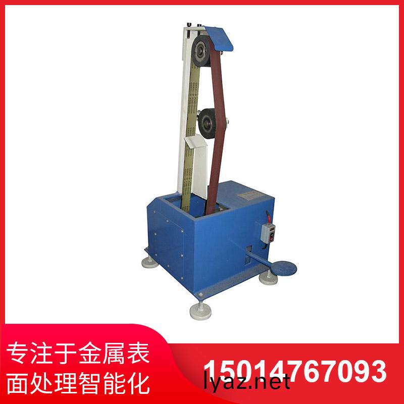 靠輪砂(sha)帶機(ji)